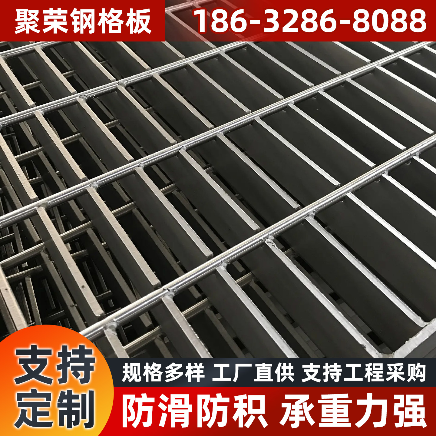 徐州市防护网格栅板 - 一站式服务