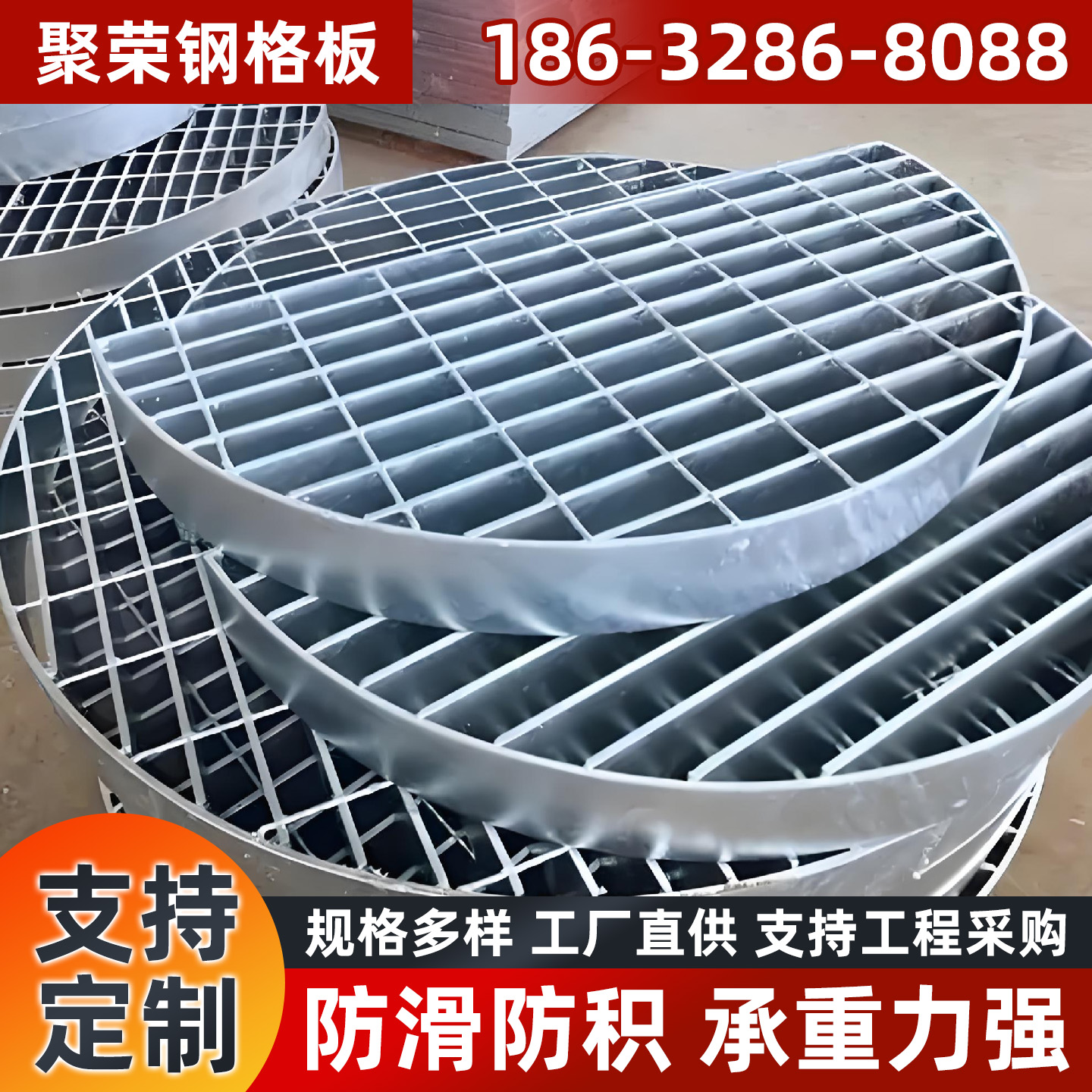 徐州市钢格栅宾格网 - 排名