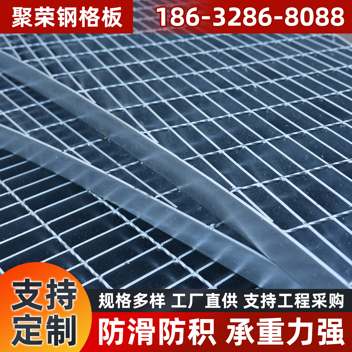 徐州市铁丝网格栅板 - 厂家