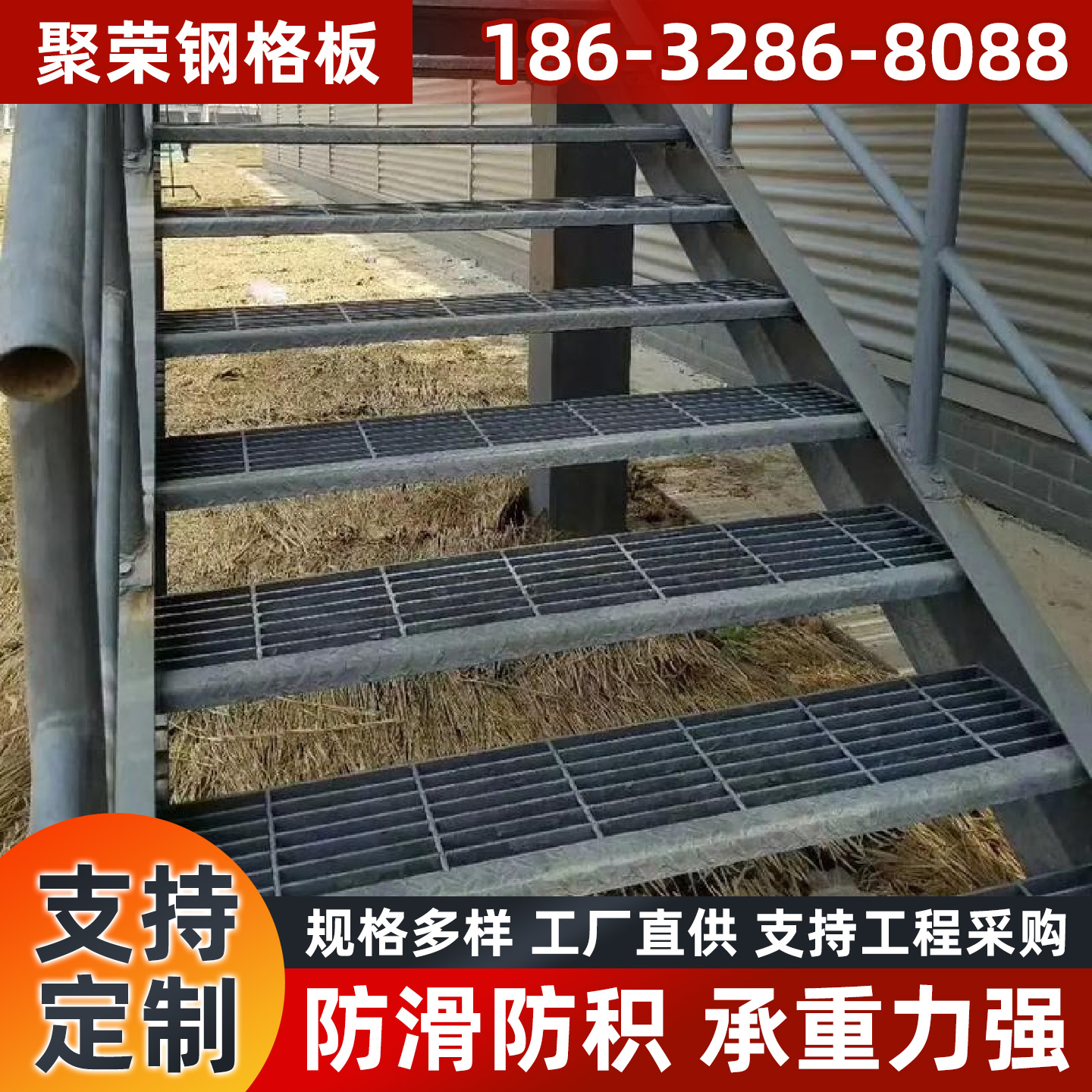 徐州市格宾石笼踏步板 - 排名